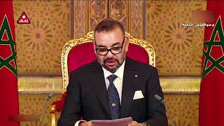 خطاب صاحب الجلالة الملك محمد السادس نصره الله  | Le Roi Mohamed 6 31-07- 2021