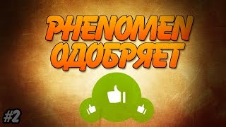 PhenomeN одобряет! - Фильм от Кевина Смита ''Бивень'' #2 PhenomeN одобряет! - Фильм от Кевина Смита ''Бивень'' #2