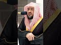 قل يا أهل الكتاب تعالوا إلى كلمة سواء بيننا وبينكم تلاوة جميلة جدا للشيخ بندر بليلة 