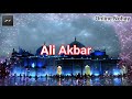 Kala Alam Gawah Hai katri Bawa nohay 2017