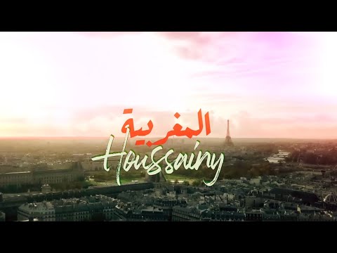 Houssainy - Maghribia (Official video clip)
