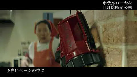 波瑠 濱田岳 キスシーン みなさん さようなら تحميل Download Mp4 Mp3