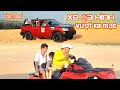 Trải Nghiệm Xe Địa Hình Bàu Trắng Mũi Né Muốn Bay Ra Thiên Nhiên 🤣