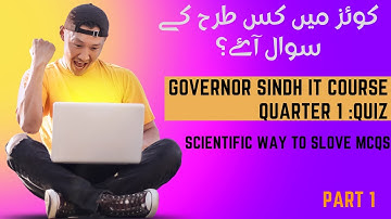TYPESCRIPT Quiz part 1|Scientific and proven techniques to solve MCQs | GOVERNOR SINDH IT COURSE