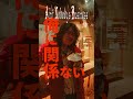 Ain't Nobody's business / Ryo Takaiwa #ryotakaiwa #funk #jazz