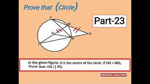 Prove  ON || PQ, if O is the centre of the circle and LM = MQ. || Theoretical Proof || Circle.