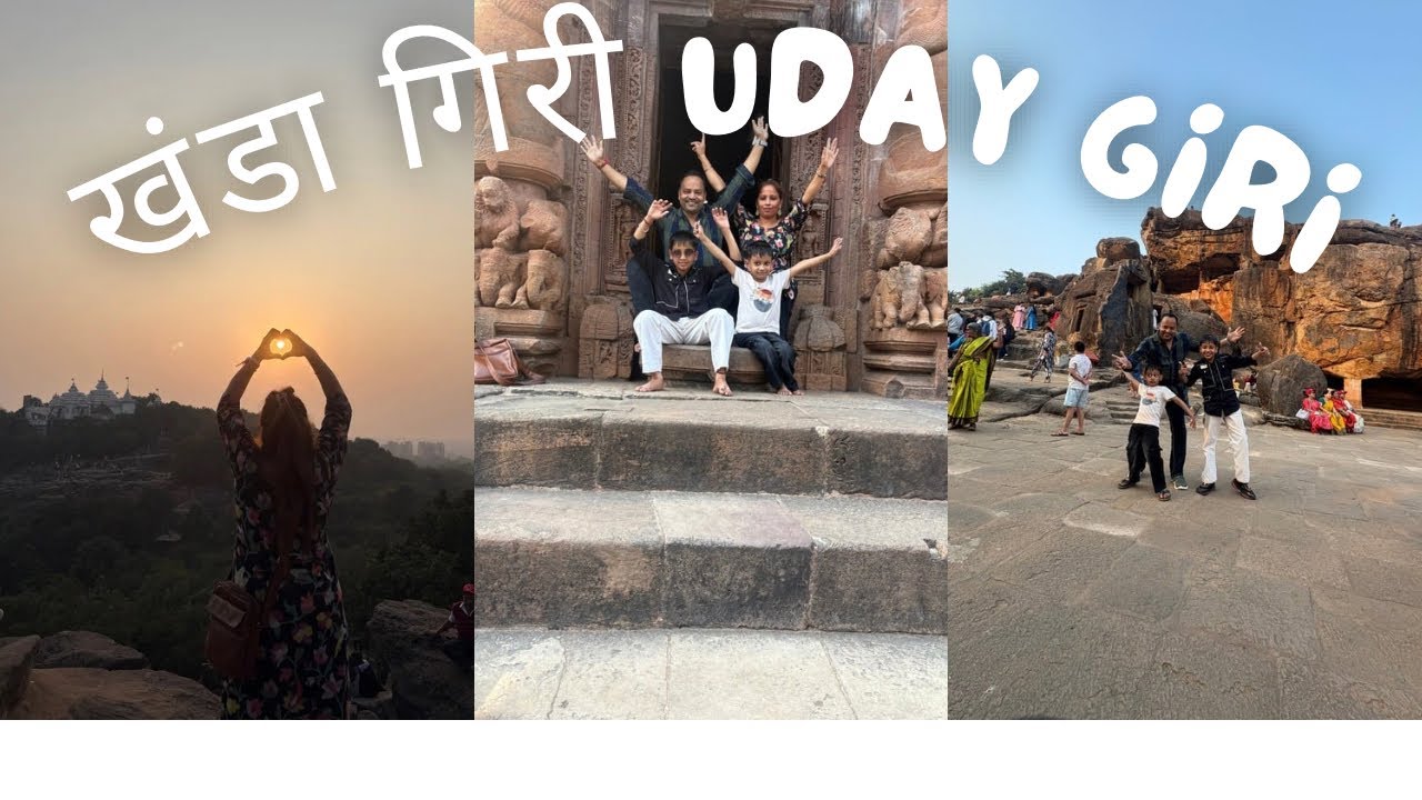 2nd century cave in udisa 