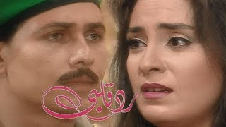 مسلسل ״رد قلبي״ ׀ نرمين الفقي – محمد رياض ׀ الحلقة 07 من 40