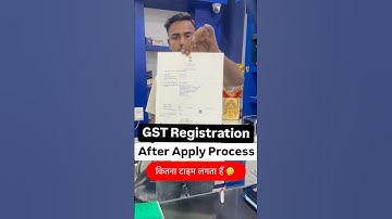 GST कितना दिन में बनता हैं 🤔 Process After apply GST REGISTRATION #GST #ecommerce #tax