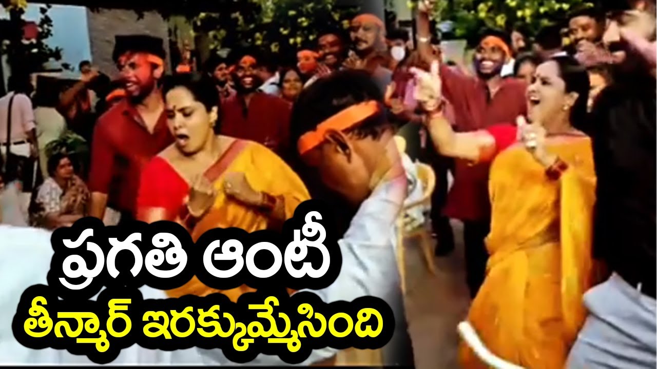 Pragathi Aunty latest full Mass Dance || Pragathi aunty workout videos || MEGA TV HD