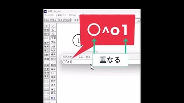 丸文字を円で書くのは時間ロス【Jw_cad】#Shorts