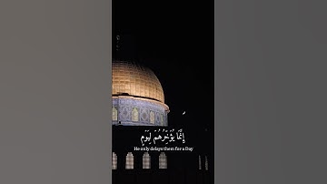 القارئ عبدالرحمن مسعد | سورة ابراهيم #القرآن_الكريم #quran