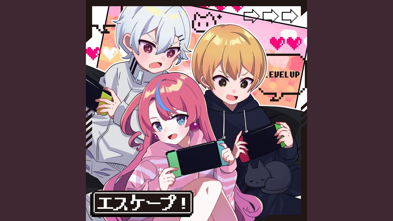 エスケープ! YouTube
