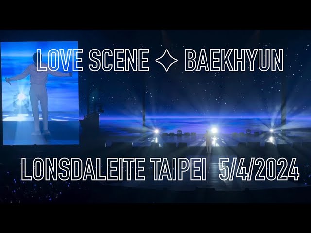 LOVE SCENE | BAEKHYUN (백현) LONSDALEITE ASIA TOUR | TAIPEI | 5/4/2024 class=