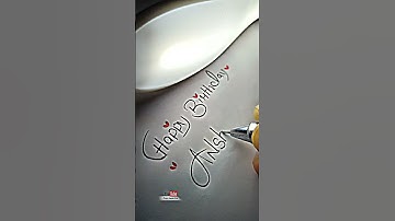 comment your name 💞 #birthdayart #art #calligrapher #calligraphy #calligraphymasters #calligraph