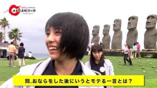 iDOL Street5周年記念! 日本列島縦断の旅！SUPER☆GiRLS⑬宮崎編