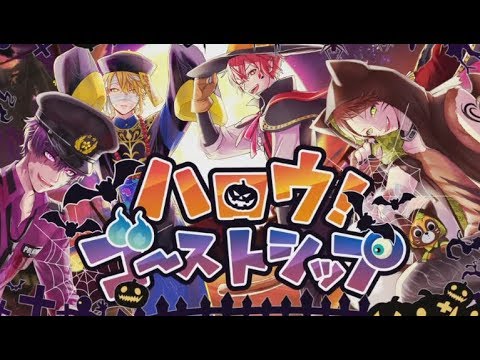 ハロウ ゴーストシップ 浦島坂田船 Youtube