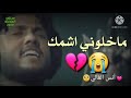 عاشور المصيبه ٢٠٢٠ عاشور المصيبه ٢٠٢٠