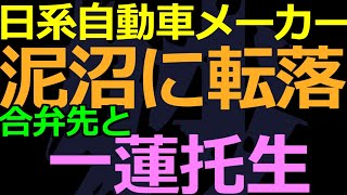 03-17 もはや中国市場は”損切り”のタイミングを探る段階