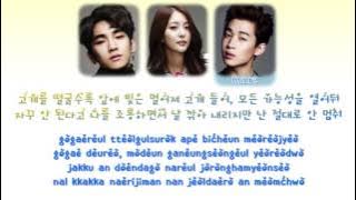 BOA(보아) _ One Dream _ ft. Key(Shinee) & Henry [Han|Rom|Eng]