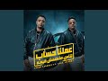 عملنا حساب لناس ملهمش قيمه حالتي