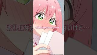 「あばばば家宝!!!!」 from 『#アニメ100カノ』第36話 #hyakkano #100カノ #アニメ #anime