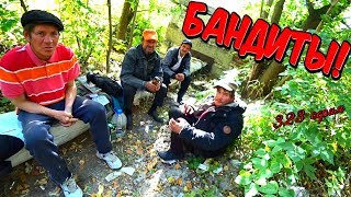 One day among homeless!/ Один день среди бомжей - 323 серия - БАНДИТЫ! (18+) One day among homeless!/ Один день среди бомжей - 323 серия - БАНДИТЫ! (18+)