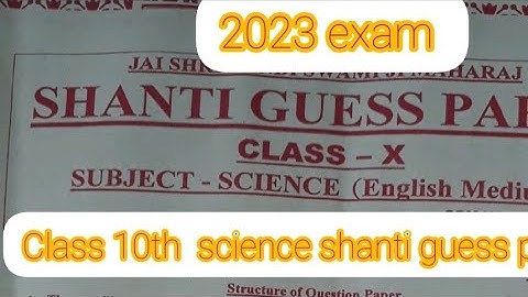 Class-10th #science #2023shantiguess paper #pseb #boardexam #mathphysics guru #like #subscribe #cbse