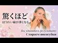 【8分顔ヨガ】ほうれい線が消える!筋膜リリース×咬筋ストレッチで顔が引き上がる