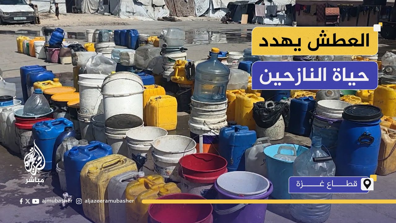 أزمة المياه.. تؤرق النازحين في كل تفاصيل الحياة اليومية