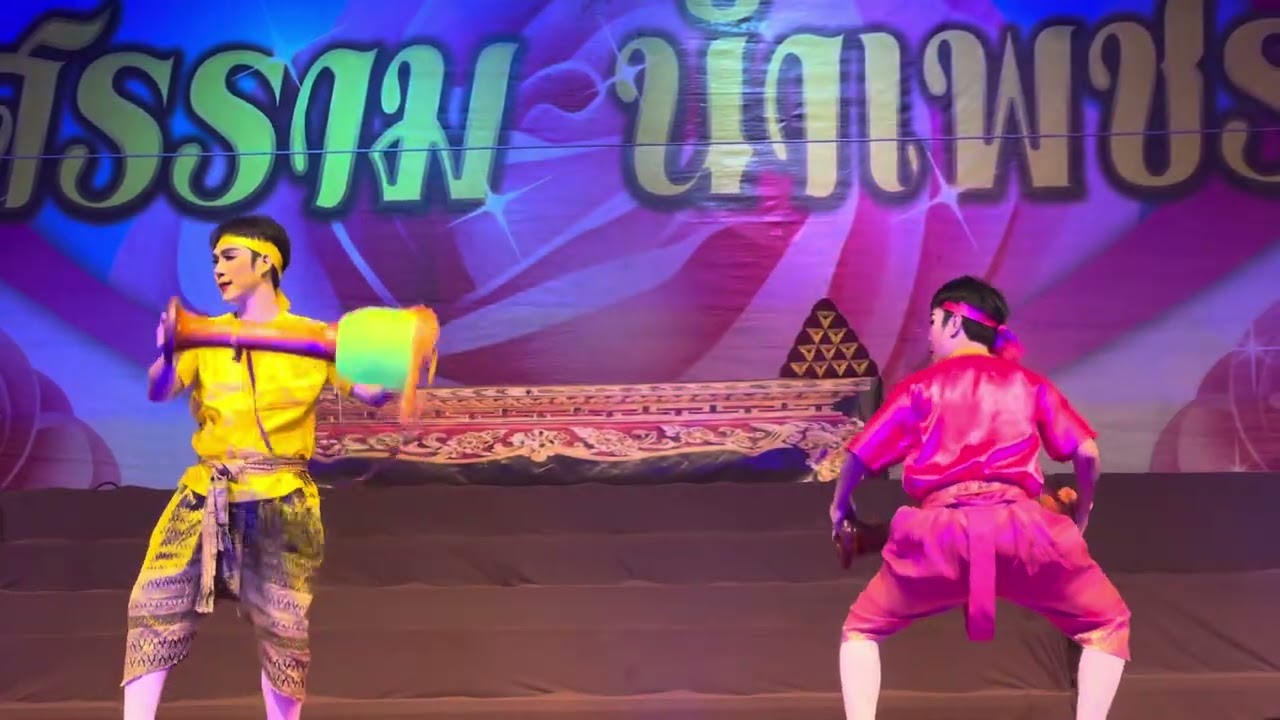 รำเภรีเอกราช ศิลปินในทีมงานศรราม น้ำเพชร #ศรรามน้ำเพชร