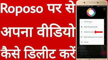 Roposo Se video Kaise delete kare // How to delete video from roposo