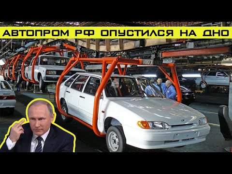 The car industry of the Russian has sunk to the bottom, and the Russians are shocked by the prices!