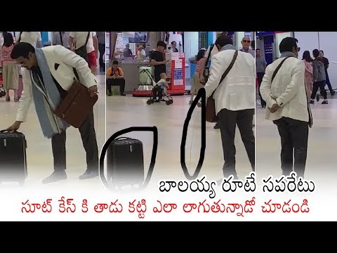 Video: Nandamuri Balakrishna Netto waarde: Wiki, Getrouwd, Familie, Bruiloft, Salaris, Broers en zussen