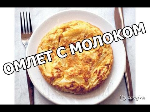 Video: Bola Uchun Kavanozdagi Omlet: Fotosuratlar Va Videolar Bilan Asta-sekin Retsept