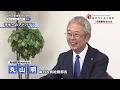 File10.鳥越製粉株式会社 の動画、YouTube動画。