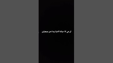 #القارىء #الشيخ#ياسر_الدوسري #القران_الكريم #سورة المؤمنين