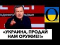 «НАША АРМИЯ ОБЕЗЬЯН НАС ОПОЗОРИЛА!»