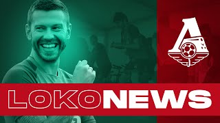 #LOKO NEWS // Сбор в Баковке // Первые трансферные новости // Лёша Миранчук – лучший игрок июля