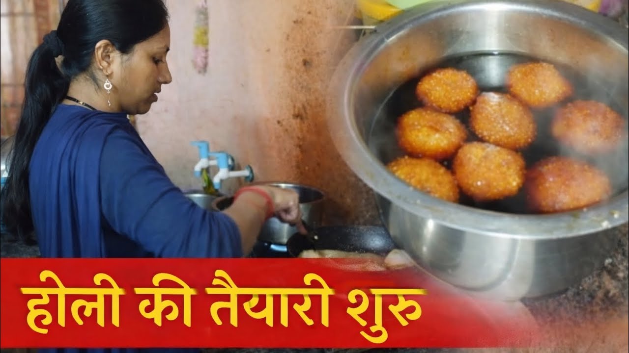 Holi ki taiyari shuru🫟🥰ghar me ban rahe hai pakwan🤤