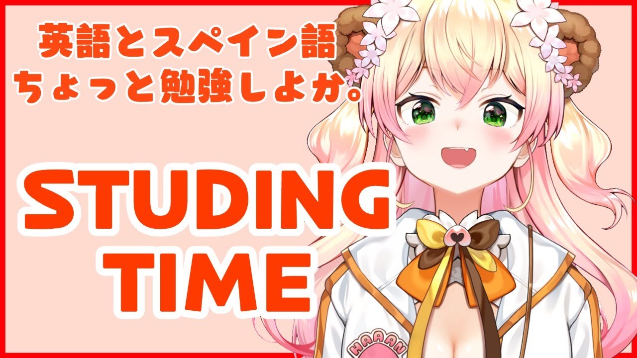 【昼雑】TEACH PLEASE【桃鈴ねね/ホロライブ】