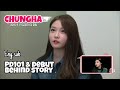 [청하] 프듀 출연부터 데뷔까지 비하인드 스토리 (ChungHa)