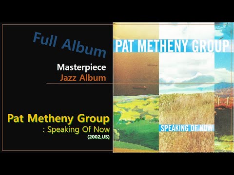 Jazz F.A]#116. Pat Metheny Group - Speaking Of Now(2002,US) - YouTube