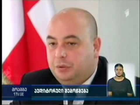 შეხვედრა არასამთავრობო სექტორთან