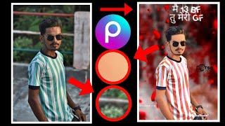 #Photo_Editing_Background Change | How to Change Background of Photo#shorts #tending #tsg_editer screenshot 1