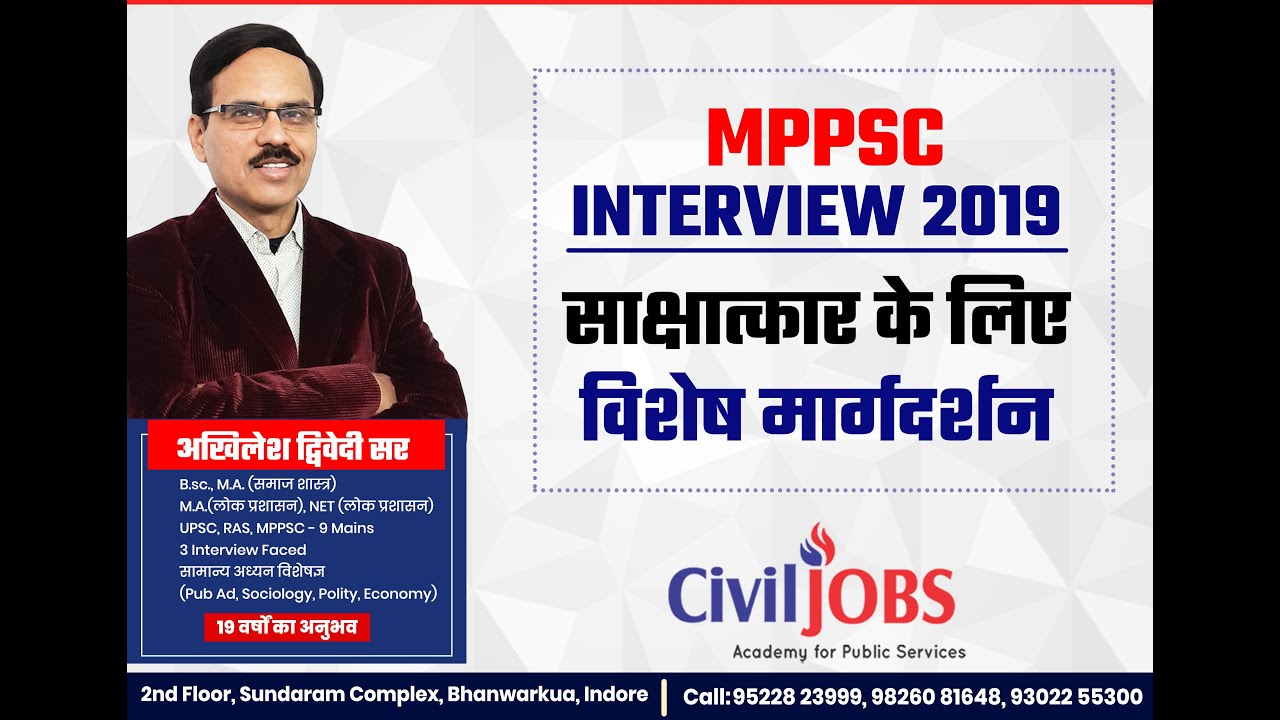 MPPSC Interview 2019 Strategy by Dwivedi Sir. Best Interview Classes n Mock Interviews by CivilJobs.