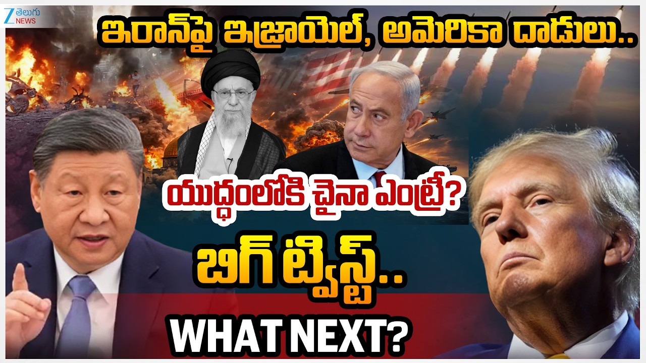 China Enter the War! | Iran Missiles Attacks On Israel | Sudden Military Move After Putin Phone Call