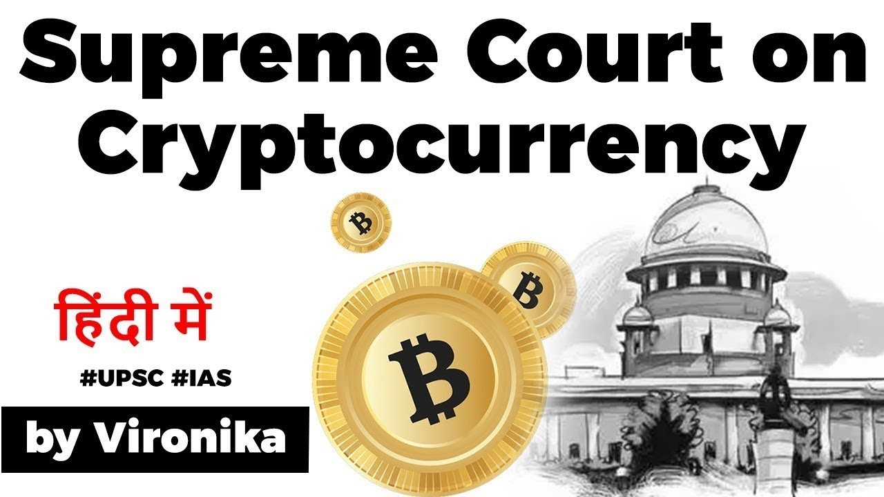 Supreme Court on Cryptocurrency, Difference in Virtual & Cryptocurrency, Know issues of blockcha