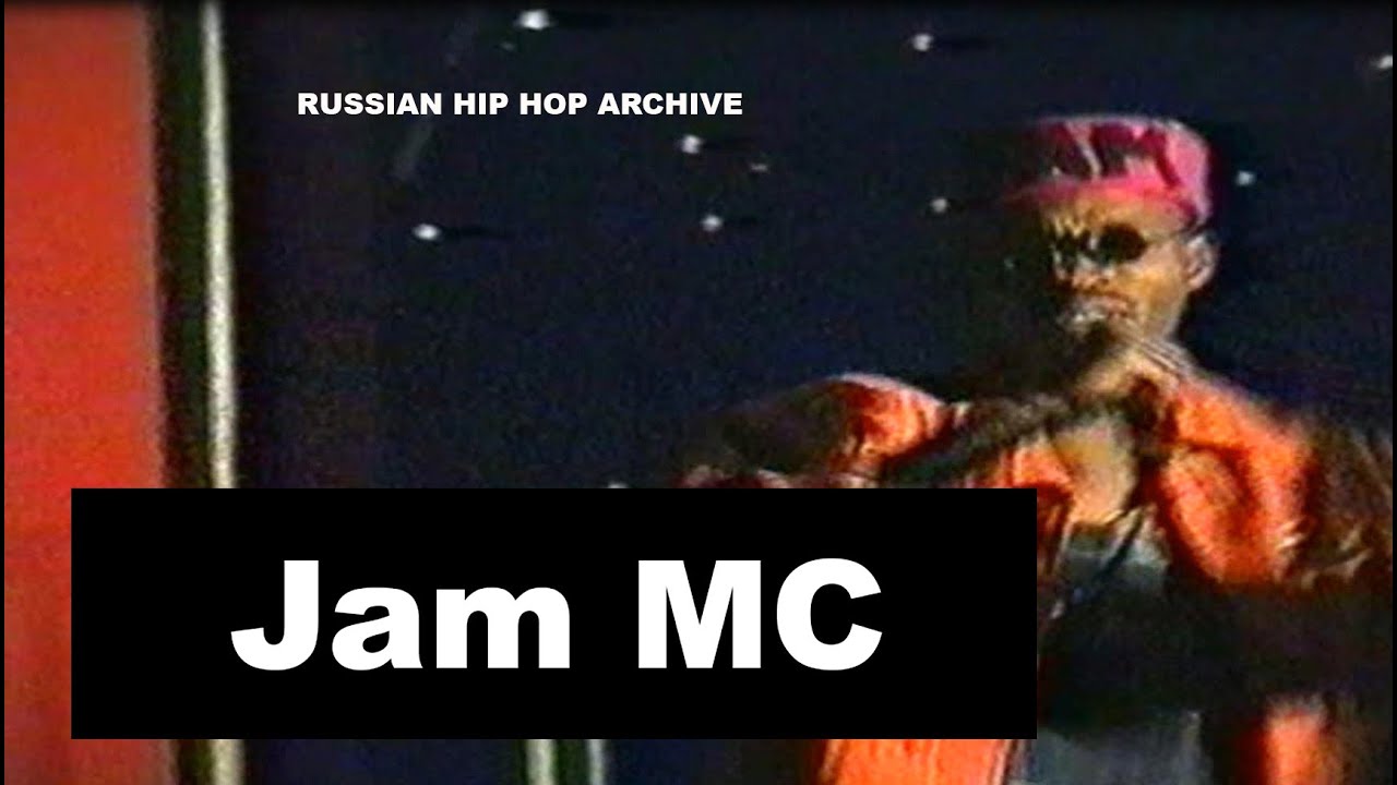 Jam MC (концерт) 1996 год - YouTube