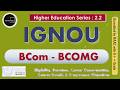 IGNOU|നിങ്ങളുടെ ബിസിനസ് സ്വപ്നങ്ങളെ യാഥാർത്ഥ്യമാക്കൂ — BCom പഠിക്കൂHELP DESK-7012461727
